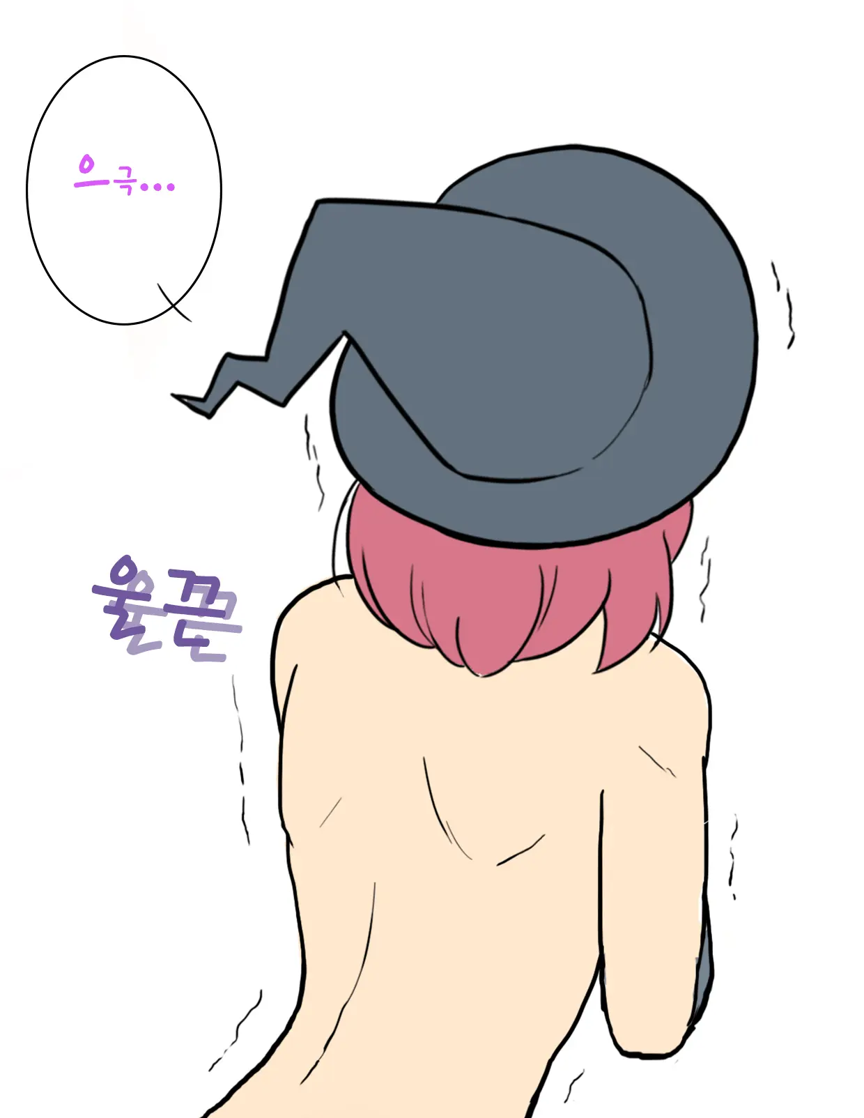 마녀의 남성전환_1편 | Male Witch Transition Piece 1